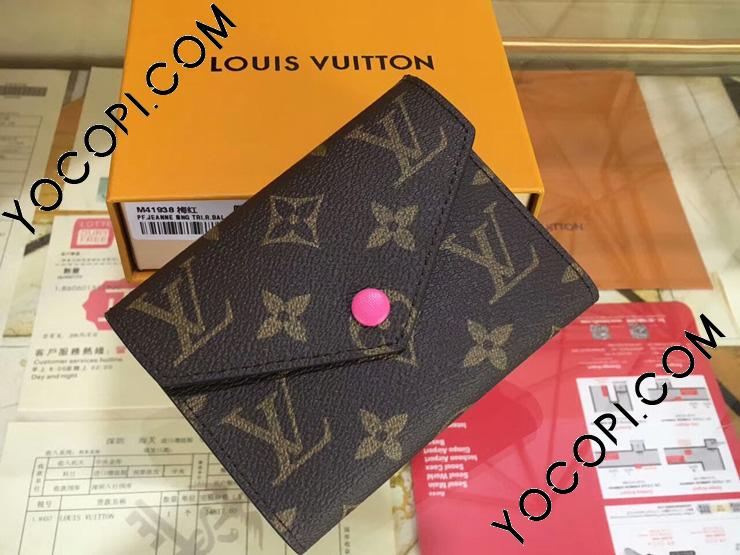 louis vuitton 販売 ルイ ヴィトン モノグラム m41938