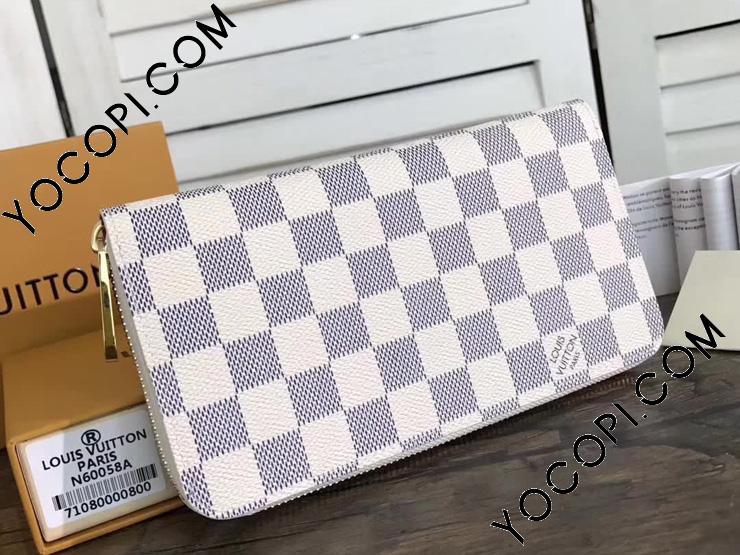 N60058】 ルイヴィトン ダミエ・アズール 財布 コピー 「LOUIS VUITTON