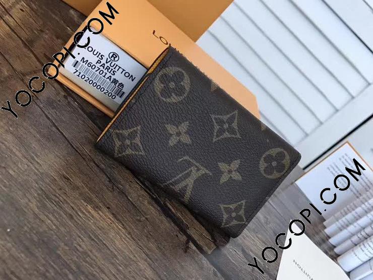 M61539】 LOUIS VUITTON ルイヴィトン モノグラム キーケース スーパーコピー ミュルティクレ 6 5色 6 KEY HOLDER  Jonquille_ルイヴィトン 小物_ルイヴィトンコピー_ブランドコピー優良店