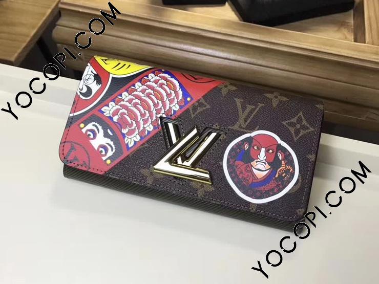 M67260】 LOUIS VUITTON ルイヴィトン モノグラム 財布 コスーパーピー ...