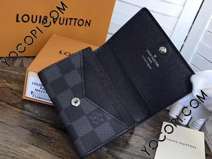 N63338】 LOUIS VUITTON ルイヴィトン ダミエ・グラフィット 財布 