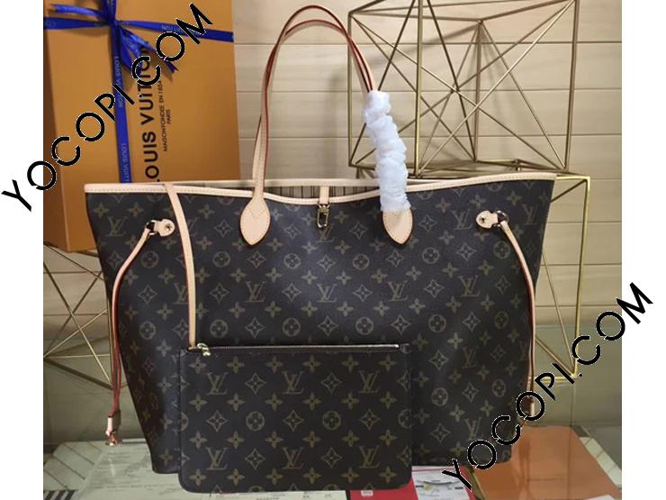 M40990】 LOUIS VUITTON ルイヴィトン モノグラム バッグ コピー