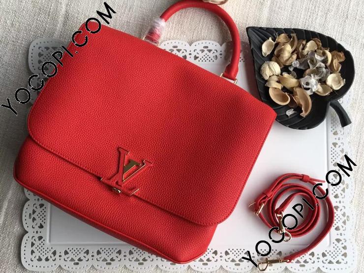 M50287】 LOUIS VUITTON ルイヴィトン トリヨン バッグ スーパーコピー ヴォルタ ハンドバッグ ヴィトン レディース ショルダー  2way 4色可選択 coquelicot_ルイヴィトン ショルダーバッグ_ルイヴィトンバッグ_ルイヴィトンコピー_ブランドコピー優良店