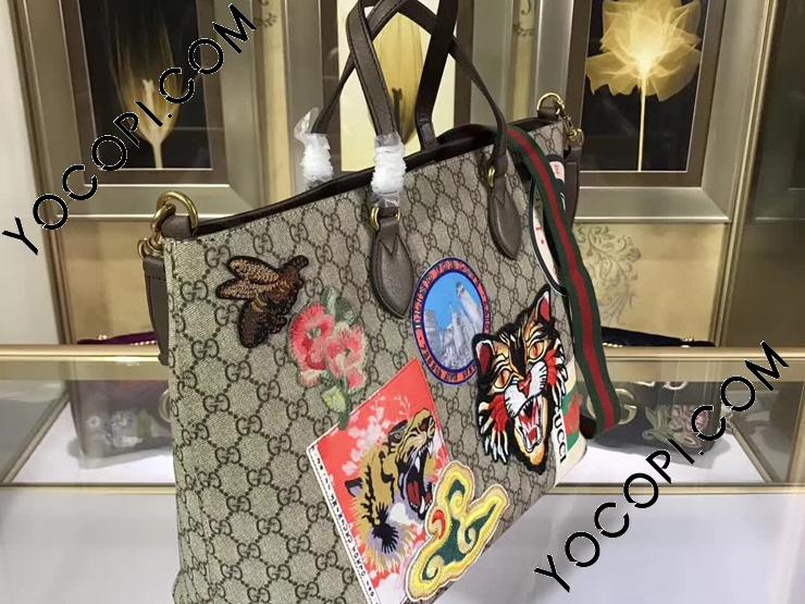 474085 K9RNT 8967】 GUCCI グッチ クーリエ バッグ スーパーコピー