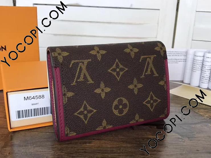 M64588】 LOUIS VUITTON ルイヴィトン モノグラム 財布 コピー