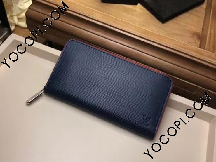 M67267】 LOUIS VUITTON ルイヴィトン エピ 長財布 コピー ジッピー