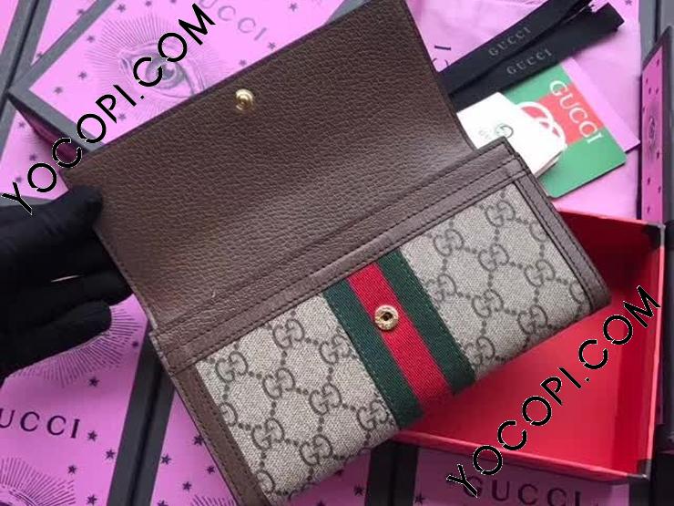 523153 96IWG 8745】 GUCCI グッチ オフィディア 財布 スーパーコピー Ophidia GG コンチネンタルウォレット  レディース 二つ折り長財布_グッチ 二つ折り財布_グッチ 財布_グッチコピー_ブランドコピー優良店