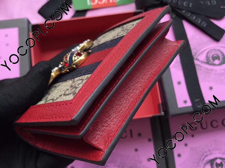 476072 9I6QT 8540】 GUCCI グッチ 財布 コピー GGスプリーム クイーン マーガレット カードホルダー レディース 二つ折り財布  2色選択可_グッチ 二つ折り財布_グッチ 財布_グッチコピー_ブランドコピー優良店