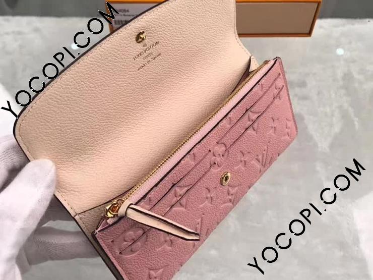 M64084】 LOUIS VUITTON ルイヴィトン モノグラム・アンプラント 財布