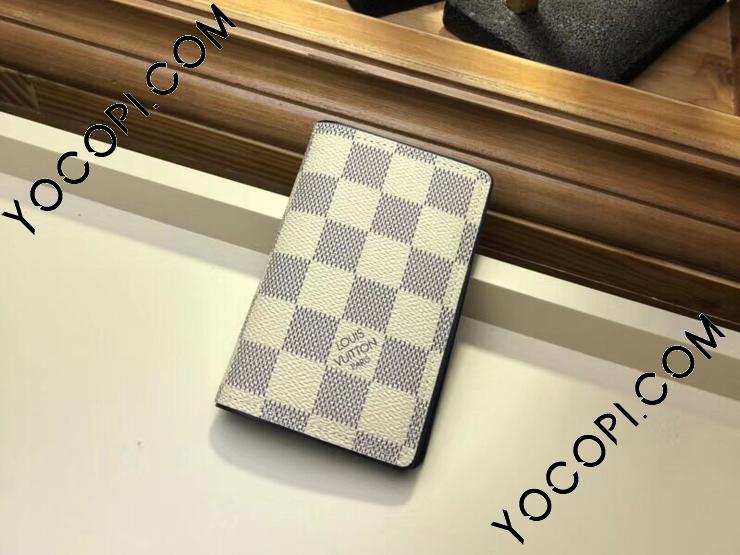 N63505】 LOUIS VUITTON ルイヴィトン ダミエ・アズール 財布 コピー ...