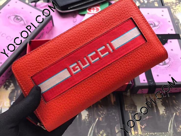 459138 CWGRN 7572】 GUCCI グッチ 長財布 コピー ストライプ レザー ジップアラウンドウォレット メンズ ラウンドファスナー財布  2色選択可 オレンジ_グッチ ラウンドファスナー財布_グッチ 財布_グッチコピー_ブランドコピー優良店