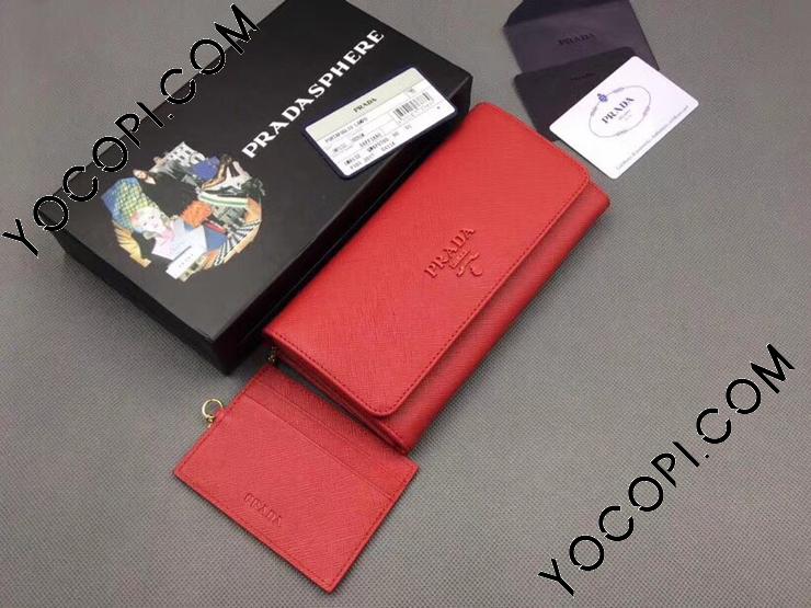 1MH132_2EBW_F068Z】 PRADA プラダ 財布 スーパーコピー