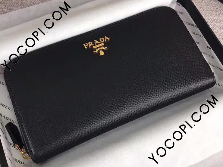 1ML506_QWA_F0002】 PRADA プラダ 長財布 コピー 「サフィアーノ」レザー レディース ラウンドファスナー財布 4色選択可  ブラック_プラダ ラウンドファスナー財布_プラダ 財布_プラダコピー_ブランドコピー優良店