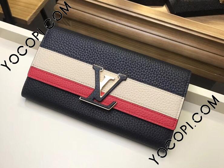 M62133】 LOUIS VUITTON ルイヴィトン トリヨン 長財布 スーパーコピー