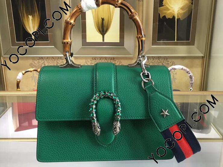 448075 CAOHN 8979】 GUCCI グッチ ディオニュソス バッグ コピー Dionysus トップハンドルバッグ レディース ショルダー バッグ 4色可選択 グリーン レザー_グッチ ショルダーバッグ_グッチ バッグ_グッチコピー_ブランドコピー優良店