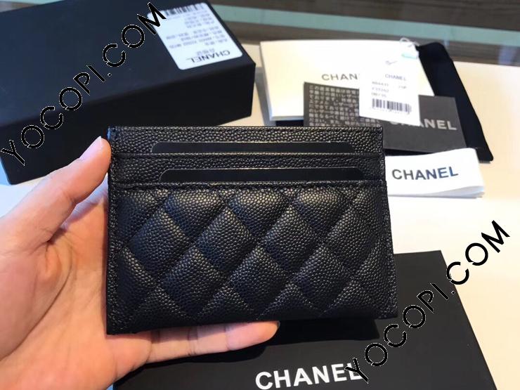 A84431 Y33262 94305】 BOY CHANEL ボーイ シャネル カードケース