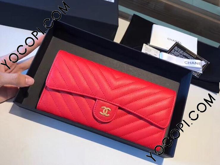 A80758 19286】 CHANEL シャネル 財布 スーパーコピー クラシック フラップ ウォレット Vステッチ レディース 二つ折り長財布  ゴールド金具 7色可選択 レッド_シャネル スモール レザー グッズ_シャネルコピー_ブランドコピー優良店