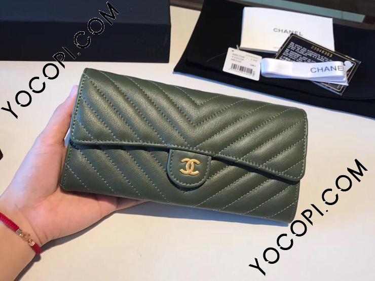 A80758 19287】 CHANEL シャネル 財布 コピー クラシック フラップ ウォレット Vステッチ レディース 二つ折り長財布  ゴールド金具 7色可選択 カーキ_シャネル スモール レザー グッズ_シャネルコピー_ブランドコピー優良店