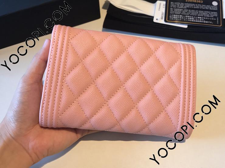 A84302 ch327】 BOY CHANEL ボーイ シャネル 財布 コピー スモール フラップ ウォレット グレインド ゴートスキン レディース  三つ折り財布 ゴールド金具 8色可選択_シャネル スモール レザー グッズ_シャネルコピー_ブランドコピー優良店