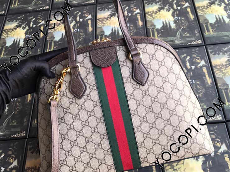 524533 K05NB 8745】 GUCCI グッチ オフィディア バッグ スーパー