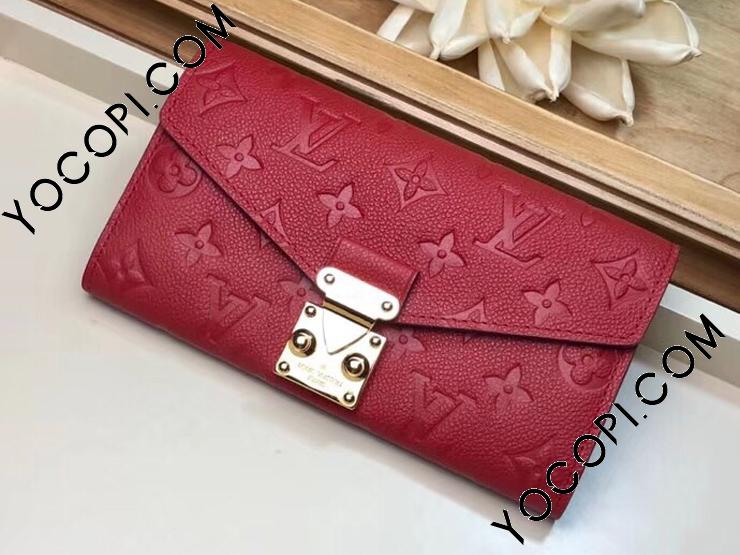 M63728】 LOUIS VUITTON ルイヴィトン モノグラム・アンプラント 財布 スーパーコピー ポルトフォイユ・メティス ヴィトン  レディース 二つ折り長財布 3色 スカーレット_ルイヴィトン 二つ折り財布_ルイヴィトン 財布_ルイヴィトンコピー_ブランドコピー優良店