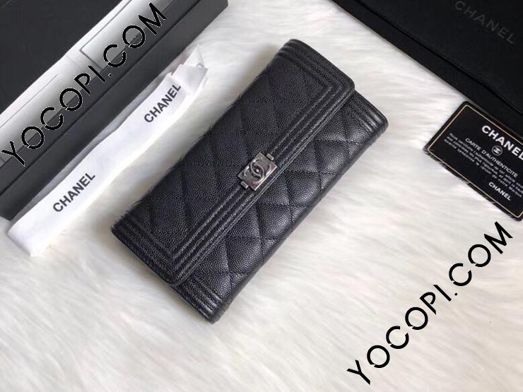 A80286 CH321】 BOY CHANEL ボーイ シャネル 長財布 スーパーコピー