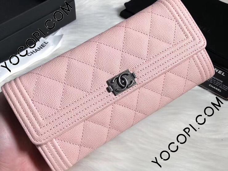 A80286 CH323】 BOY CHANEL ボーイ シャネル 長財布 スーパーコピー グレインド ゴートスキン フラップ ウォレット レディース  二つ折り財布 ゴールド/シルバー金具 3色可選択_シャネル スモール レザー グッズ_シャネルコピー_ブランドコピー優良店