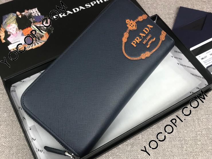 2ML317_2MB8_F0L57】 PRADA プラダ 長財布 コピー 「サフィアーノ」レザー ドキュメントホルダー ラウンドファスナー財布  ネイビー/オレンジ_プラダ ラウンドファスナー財布_プラダ 財布_プラダコピー_ブランドコピー優良店