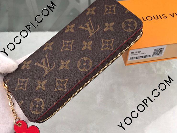 M62940】 LOUIS VUITTON ルイヴィトン モノグラム 長財布 コピー