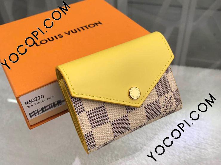 N60220】 LOUIS VUITTON ルイヴィトン ダミエ・アズール 財布 コピー