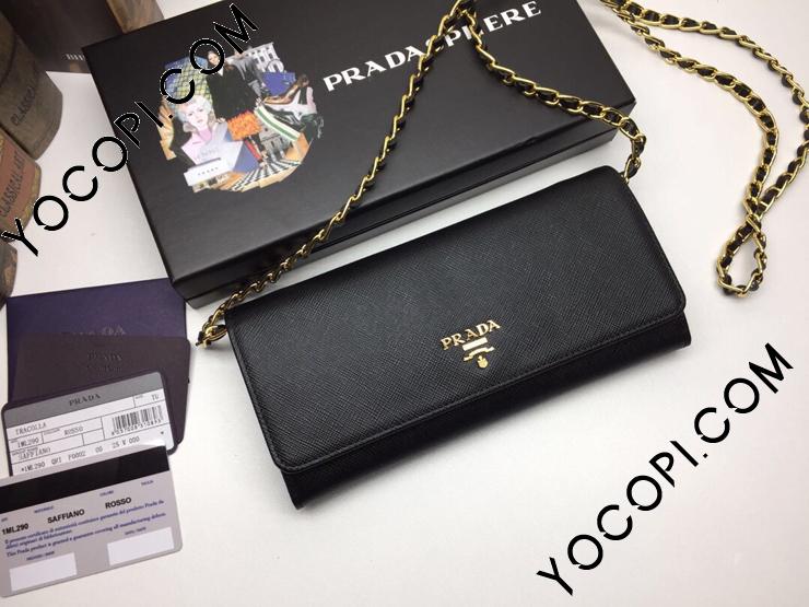 1M1290_F324】 PRADA プラダ 長財布 スーパーコピー Saffiano