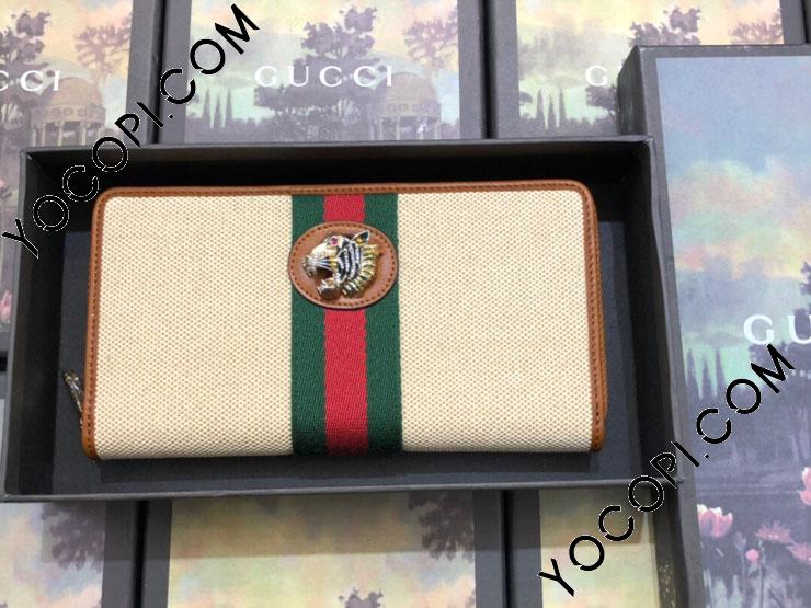 美品】GUCCI ミニ財布 ラジャ チェーンウォレット タイガーヘッド 日本