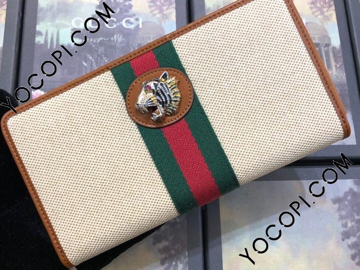 美品】GUCCI ミニ財布 ラジャ チェーンウォレット タイガーヘッド 日本