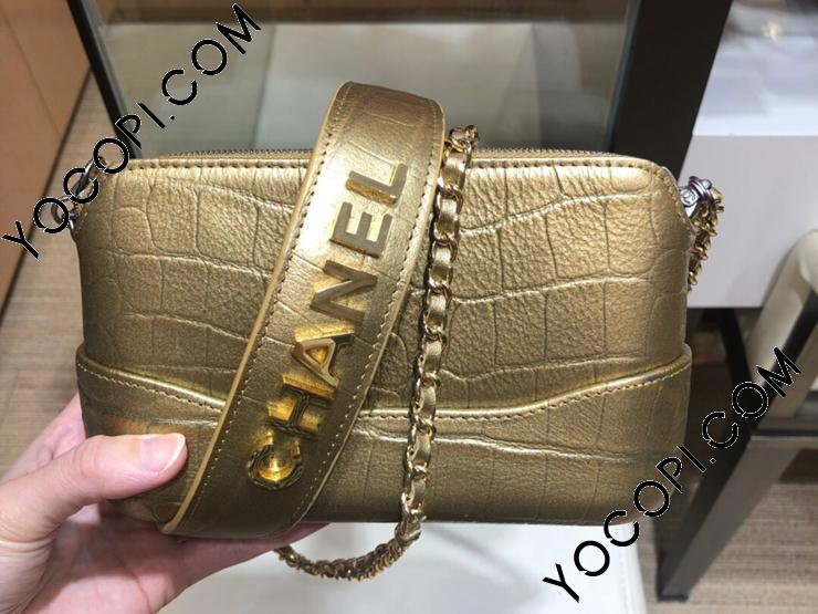 A94505 B00814 N4775】 CHANEL シャネル 財布 コピー チェーン