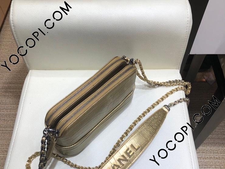 A94505 B00814 N4775】 CHANEL シャネル 財布 コピー チェーン