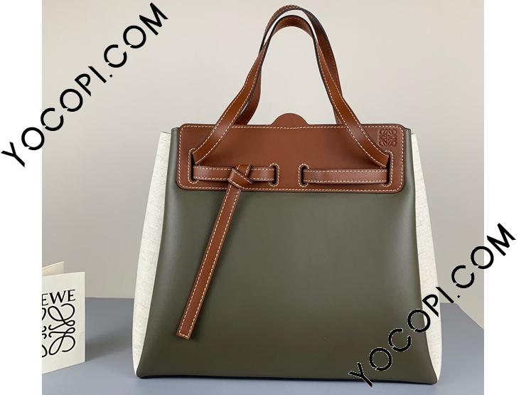 329.53.Z23-1】 LOEWE ロエベ バッグ スーパーコピー Lazo Shopper