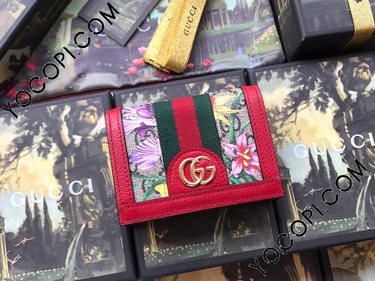 523155 92YBC 8722】 GUCCI グッチ 財布 スーパーコピー 〔オフィ