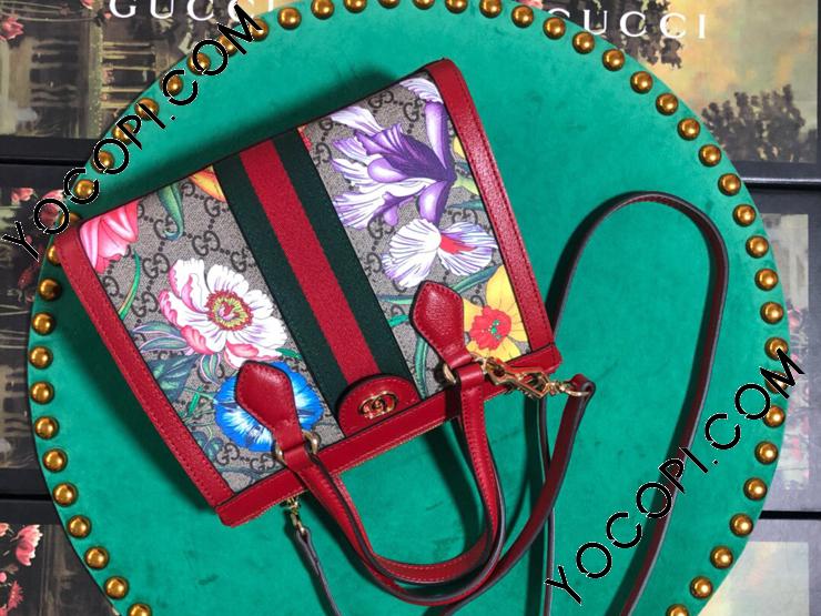 547551 HV8AC 8722】 GUCCI グッチ バッグ コピー 〔オフィディア〕GGフローラ スモール トートバッグ レディース ショルダー バッグ_グッチ ショルダーバッグ_グッチ バッグ_グッチコピー_ブランドコピー優良店