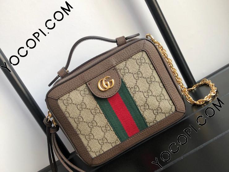 602576 K05NB 8745】 GUCCI グッチ バッグ スーパーコピー 〔オフィ