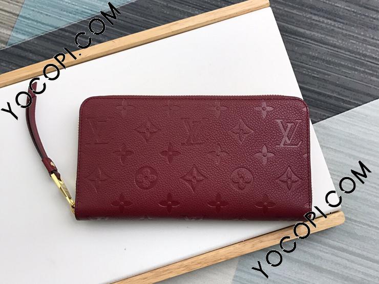 M63691】 LOUIS VUITTON ルイヴィトン モノグラム・アンプラント 長財布 コピー ジッピー・ウォレット レディース ラウンドファスナー 財布_ヴィトン ラウンドファスナー財布_ルイヴィトン 財布_ルイヴィトンコピー_ブランドコピー優良店