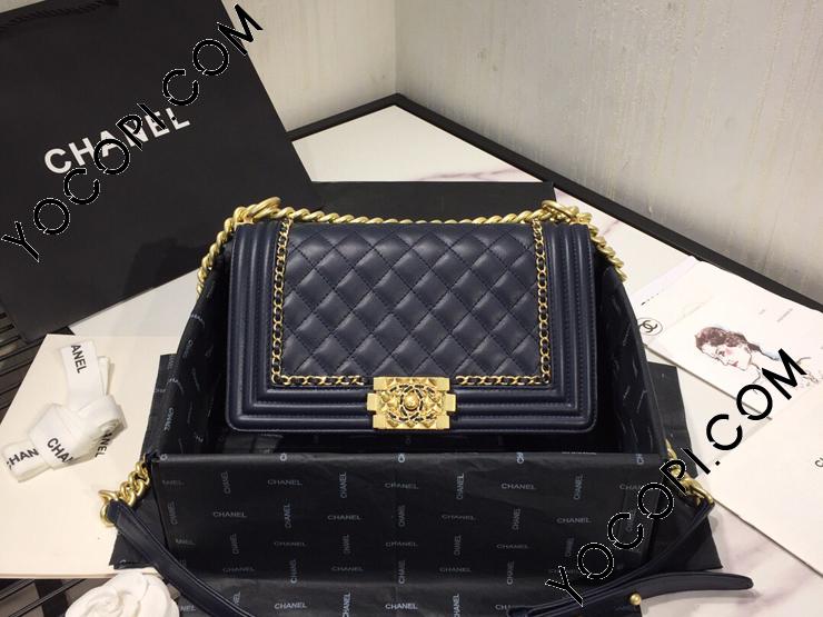 A67086 B01710 N5336】 BOY CHANEL ボーイ シャネル バッグ コピー