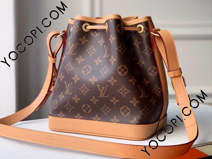 M40817】 LOUIS VUITTON ルイヴィトン モノグラム バッグ スーパー