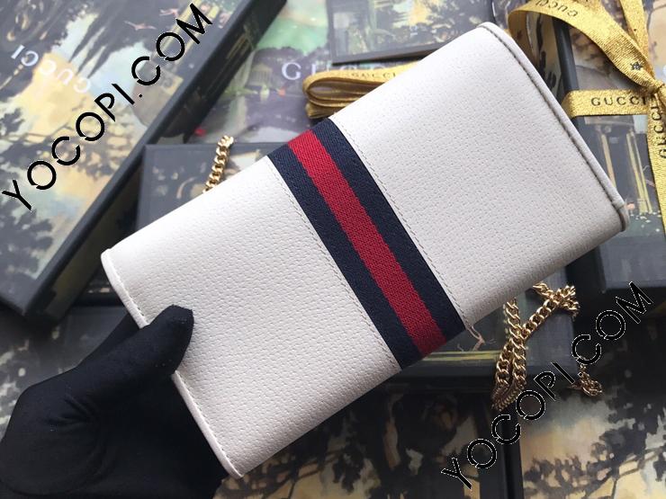 546592-2】 GUCCI グッチ 長財布 コピー オフィディア Ophidia GG