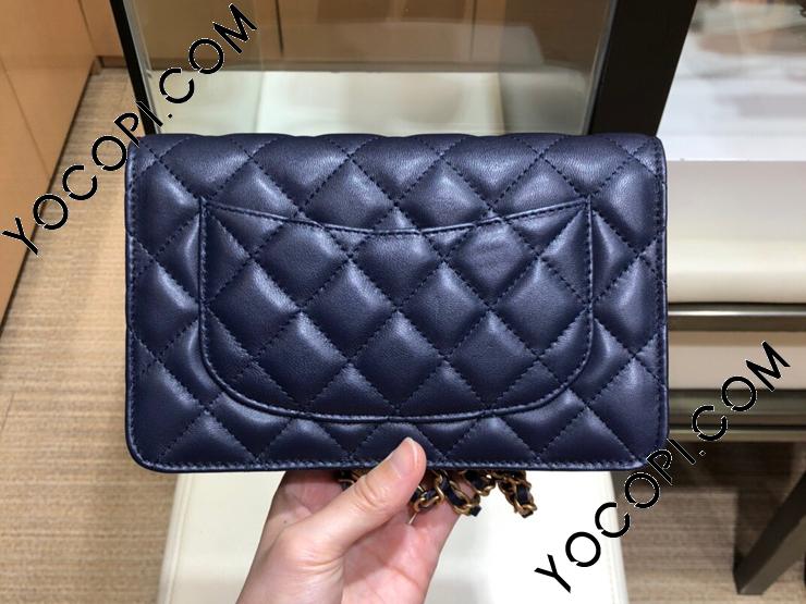 AP1450 B02991 CH606】 CHANEL シャネル 財布 コピー Wallet On Chain