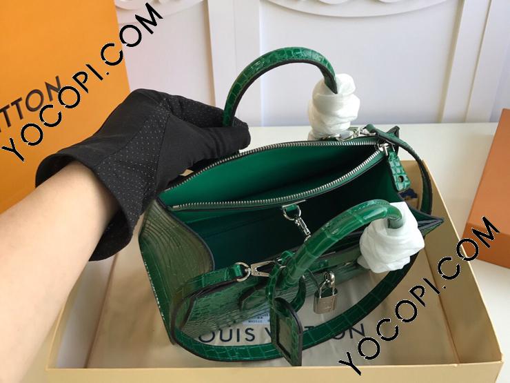 N92515-5】 LOUIS VUITTON ルイヴィトン バッグ コピー CITY STEAMER シティ・スティーマー PM ハンドバッグ  レディース ショルダーバッグ 7色可選択_ルイヴィトン ショルダーバッグ_ルイヴィトンバッグ_ルイヴィトンコピー_ブランドコピー優良店