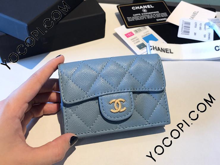 AP0230-5】 CHANEL シャネル 財布 スーパーコピー クラシック スモール フラップ ウォレット レディース 三つ折り財布 9色可選択_シャネル  スモール レザー グッズ_シャネルコピー_ブランドコピー優良店