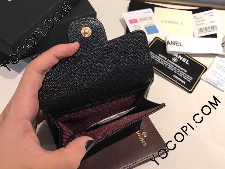 AP0230-7】 CHANEL シャネル 財布 スーパーコピー クラシック スモール