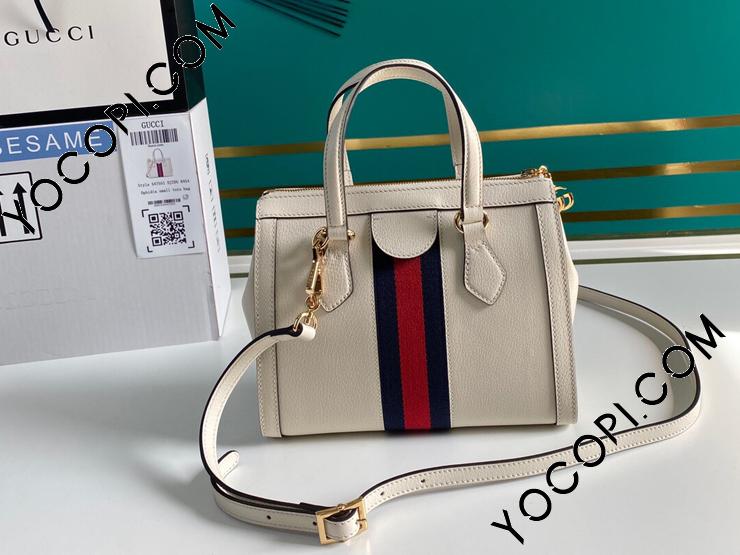 547551 DJ2DG 8454】 GUCCI グッチ バッグ コピー 20新作 〔オフィディア〕スモール トートバッグ レディース ショルダーバッグ  2色可選択_グッチ ショルダーバッグ_グッチ バッグ_グッチコピー_ブランドコピー優良店