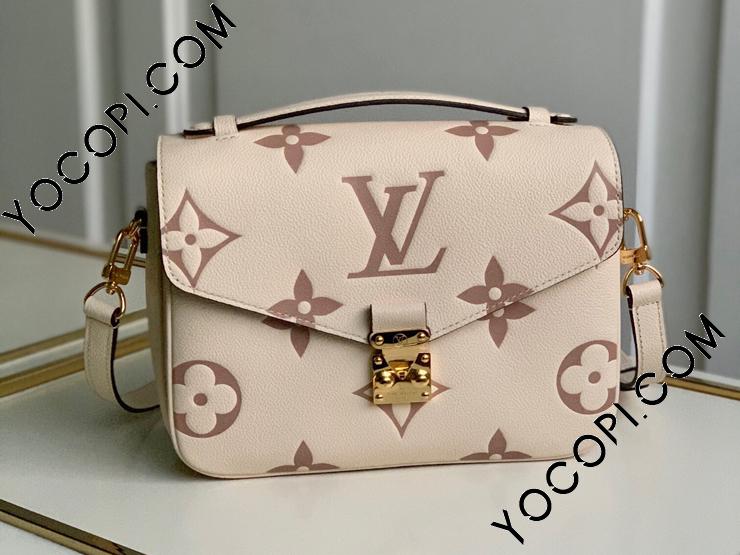 M45596】 LOUIS VUITTON ルイヴィトン モノグラム・アンプラント バッグ コピー 21新作 POCHETTE MÉTIS ポシェット・メティス  MM レディース ショルダーバッグ_ルイヴィトン ショルダーバッグ_ルイヴィトンバッグ_ルイヴィトンコピー_ブランドコピー優良店