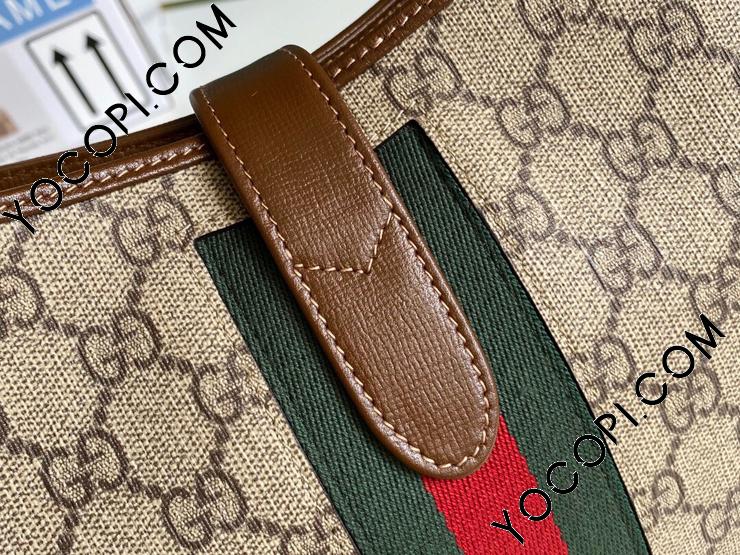 gucci 636706